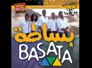 Basata Band