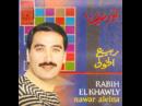 Rabih El Khawli