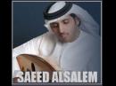 Saeed Al Salem