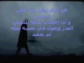 Music video A Jbyn Al-Lyl - Azar Habib