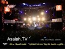 Music video Aah Yalally - Assala Nasri