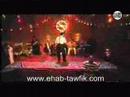Music video Aaml Aamlh - Ehab Tawfik