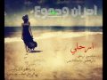 Music video Aayshyn Fa Al-Dnya - Ali Farouk
