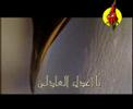 Music video Abt'hal Ya Nwr Kl Sh'i W Hdah - Sayed Al Nakshabandi