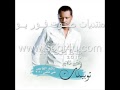 Music video Abwk Fy Al-Jnh - Rashed El Fares