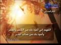 Music video Adhkar Al-Sbah - Mishary Rashid Alafasy
