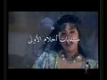 Music video Ahbk Mwt - Ahlam Ali Al Shamsi
