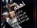Music video Ahmh - Aida Al Manhali