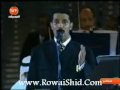 Music video Ahsas Al-Alm - Abdallah Al Rowaished
