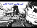Music video Ahw D'h Al-Ly Sar - Ali El Haggar