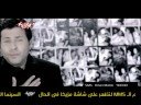 Music video Al-Bwm Swr - Hani Shaker