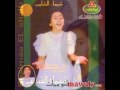Music video Al-F Lylh - Shaimaa El Shaib