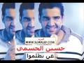 Music video Al-Ghrqan - Hsyn Al-Jsmy - Mohamed Al Ajmi
