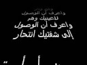 Music video Al-Hb Al-Msthyl - Kazem Al Saher