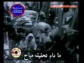 Music video Al-Hlm Al-Rby - Ahlam Ali Al Shamsi