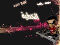 Music video Al-Khtyh - Mohamed Ragab
