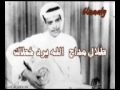 Music video Al-Lh Yrd Khtak - Talal Madah