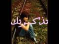 Music video Al-Lylh - Ibrahim El Hakami