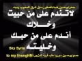 Music video Al-Lylh Whdy - Hatim Al Iraqi