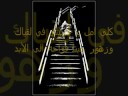 Music video Al-Msafr - Rashed Al Majid