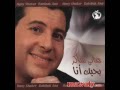 Music video Al-Qlb Al-Jry'i - Hani Shaker