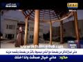 Music video Al-Qws Qwsk - Aida Al Manhali