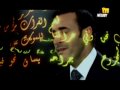 Music video Al-R'ah Walnar - Kazem Al Saher