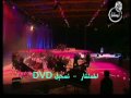 Music video Al-Shms - Mayada EL Hanawi