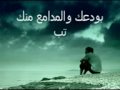 Music video Al-Wda'yh - Yusuf Shafi