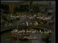 Music video Al-Yd Frhh - Safa Abu Al-Saud