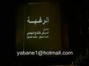 Music video Alshan Yshbhlk - Mohamed Mounir