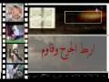 Music video Alyna Rayatk - Mais Shalash