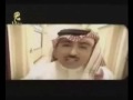 Music video Amwt A'rf - Jawad Al Ali