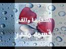 Music video Ansan Akthr - Abdelmajid Abdellah