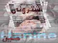 Music video Ashtrwny - Warda Al Jazairia