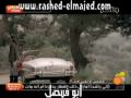 Music video Ashwf Fyk Ywm - Rashed Al Majid