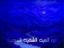 Music video Asma'a Al-Lh Al-Hsny - Mishary Rashid Alafasy