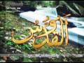 Music video Asma'a Al-Lh Al-Hsny - Yasmin El Khayam