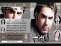 Music video Asmr Yasmrany - Wael Jassar