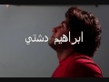 Music video Ayd Al-Am - Ibrahim Dachti