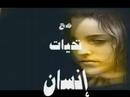 Music video Azah - Rashed El Fares