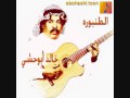 Music video Bka'a Al-Dh'iab - Khaled Abu Hashi