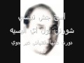 Music video Blsm Shafy - Ahmed Mounib