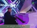 Music video Fqdtk - Hussain El Jasmi