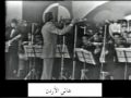 Music video Fy Ywm Mn Al-Ayam - Abdelhalim Hafez