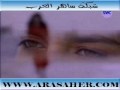 Music video Ghzal - Kazem Al Saher