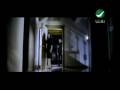 Music video Ha As'al Wasybk Ldmyrk - Asmae Lamnawar