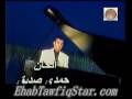 Music video Hbyby Wd'ny - Ehab Tawfik