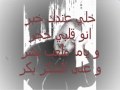 Music video Hbyt Army Al-Shbk - George Wassouf