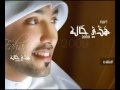 Music video Hdhy Halh - Fahad Al Kubaisi